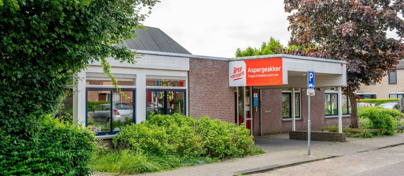 Binnenplein Dagcentrum Aspergeakker in Zoetermeer